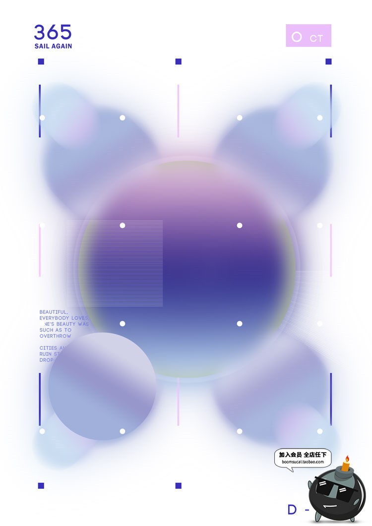 图片[18]-创意抽象故障色彩字母迷幻元素几何艺术概念背景海报PSD模板素材-设计猿