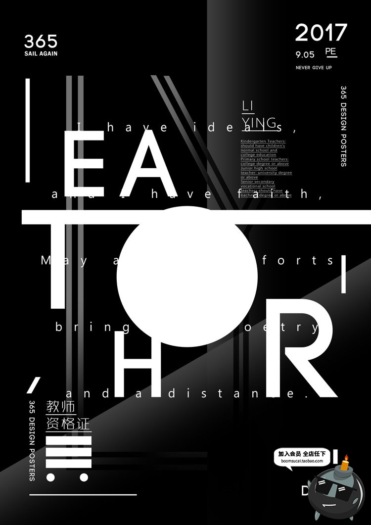 图片[20]-创意抽象故障色彩字母迷幻元素几何艺术概念背景海报PSD模板素材-设计猿