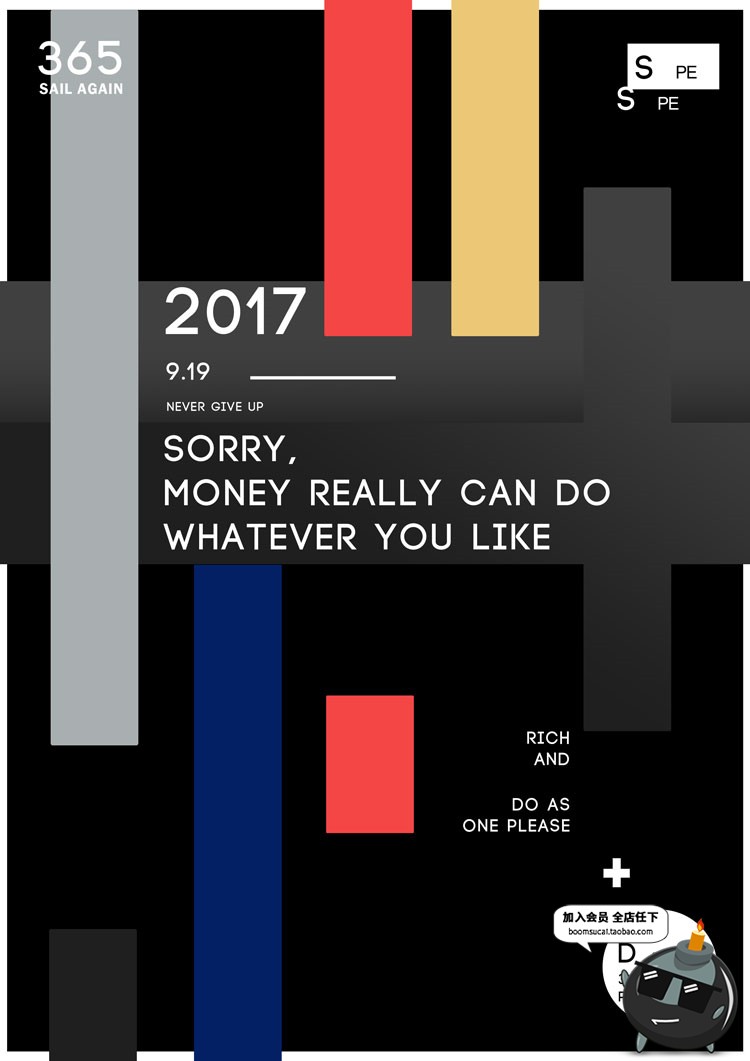 图片[21]-创意抽象故障色彩字母迷幻元素几何艺术概念背景海报PSD模板素材-设计猿