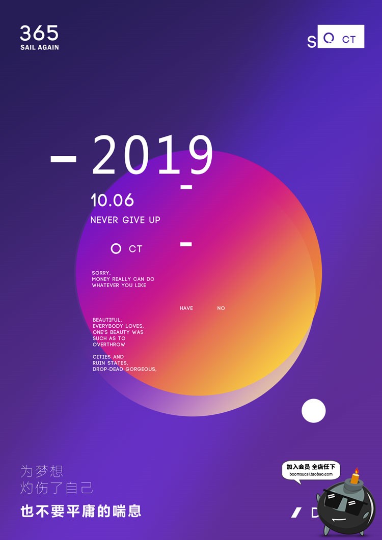 图片[23]-创意抽象故障色彩字母迷幻元素几何艺术概念背景海报PSD模板素材-设计猿
