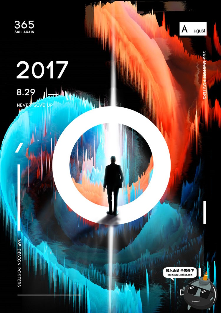 图片[25]-创意抽象故障色彩字母迷幻元素几何艺术概念背景海报PSD模板素材-设计猿