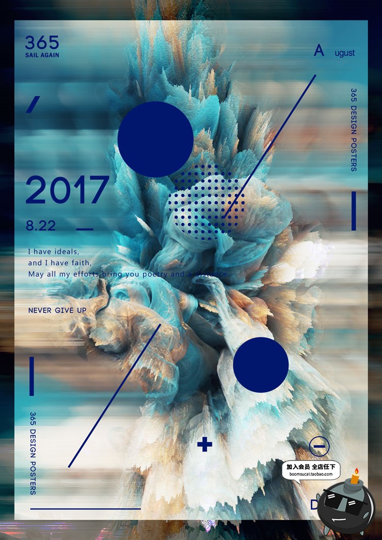 图片[26]-创意抽象故障色彩字母迷幻元素几何艺术概念背景海报PSD模板素材-设计猿