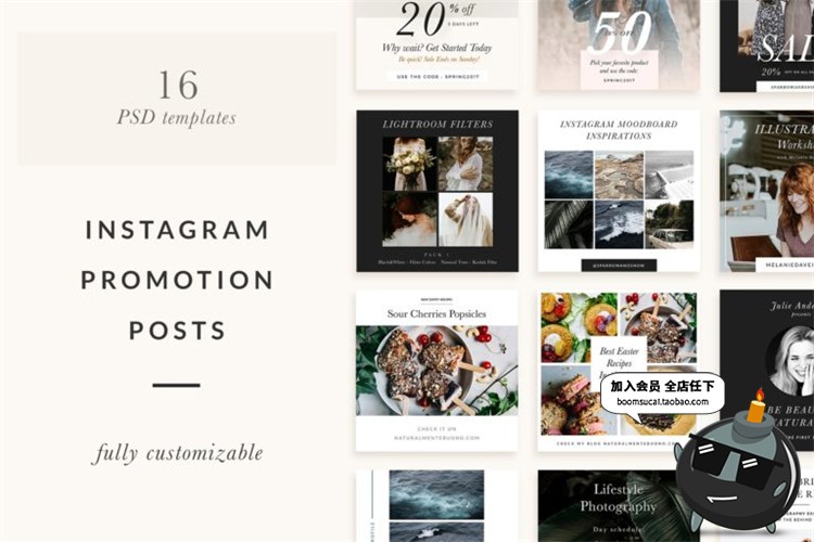 图片[6]-文章图文广告海报宣传介绍时尚潮流排版PSD主题贴图模板PS素材-设计猿