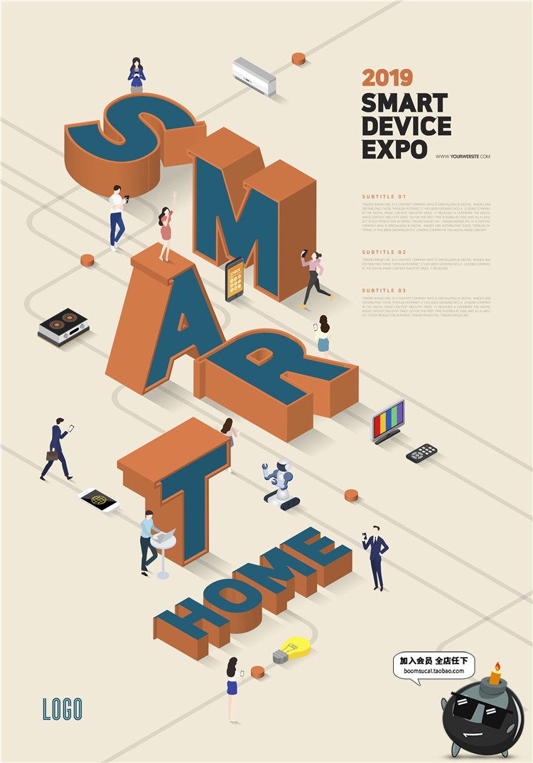 图片[10]-2.5D等距商业创意3D立体特效字场景海报UI设计启动页PSD设计素材-设计猿