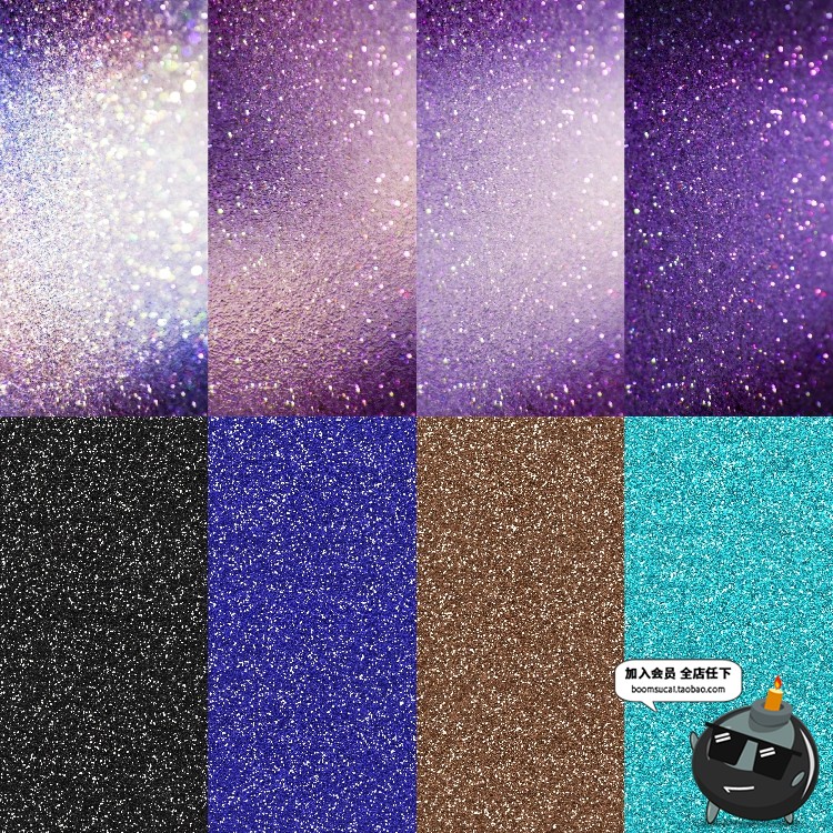 图片[7]-闪闪发光玻璃碎磨砂质感材质反光闪烁背景纹理JPG高清图片PS素材-设计猿