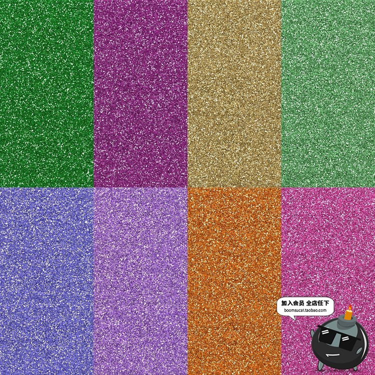 图片[8]-闪闪发光玻璃碎磨砂质感材质反光闪烁背景纹理JPG高清图片PS素材-设计猿