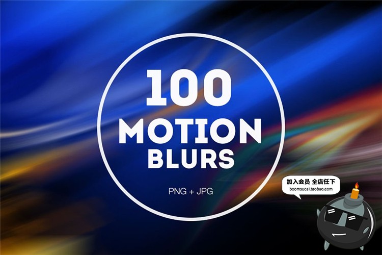 图片[1]-大气运动流体流动光效炫光特效模糊抽象纹理PNG免抠后期设计素材-设计猿