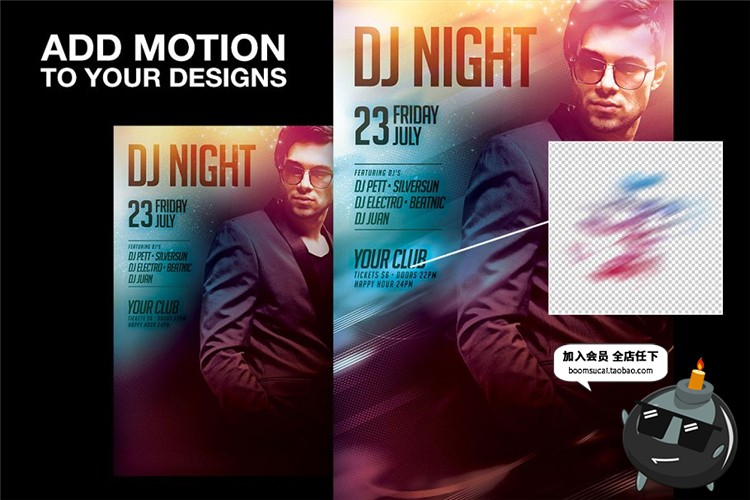 图片[3]-大气运动流体流动光效炫光特效模糊抽象纹理PNG免抠后期设计素材-设计猿