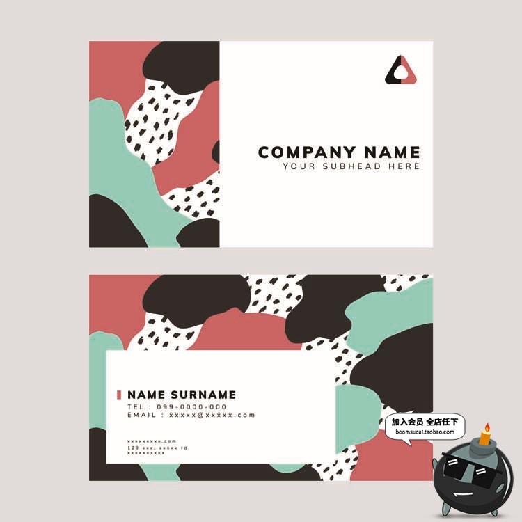 图片[8]-现代时尚大理石纹简约个人商务名片联系卡卡片AI矢量模板设计素材-设计猿