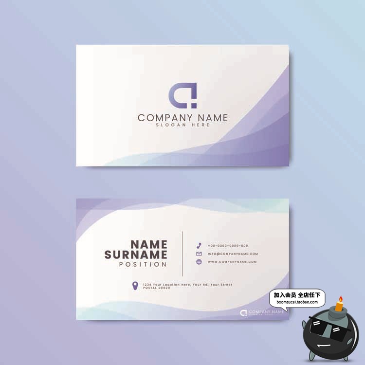 图片[11]-现代时尚大理石纹简约个人商务名片联系卡卡片AI矢量模板设计素材-设计猿