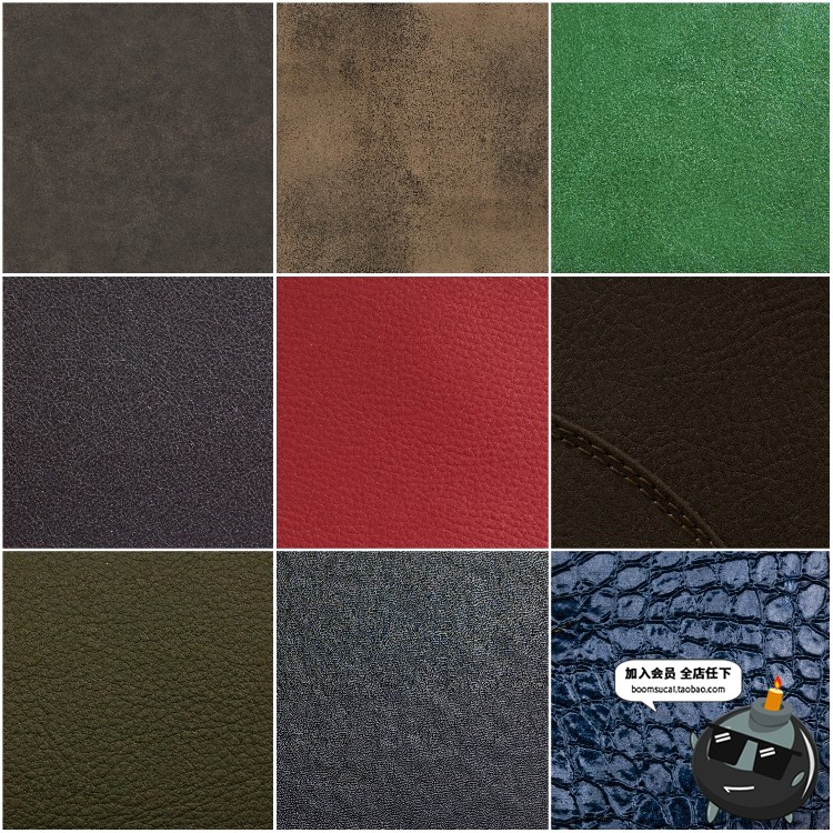 图片[3]-皮革人造皮材质纹理背景底纹肌理材质JPG平面高清图片后期素材-设计猿