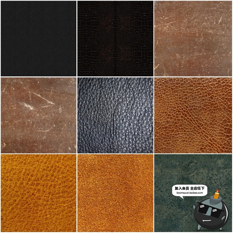 图片[5]-皮革人造皮材质纹理背景底纹肌理材质JPG平面高清图片后期素材-设计猿