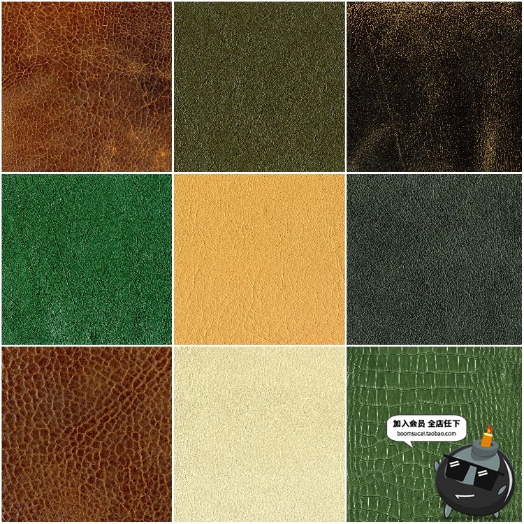图片[7]-皮革人造皮材质纹理背景底纹肌理材质JPG平面高清图片后期素材-设计猿