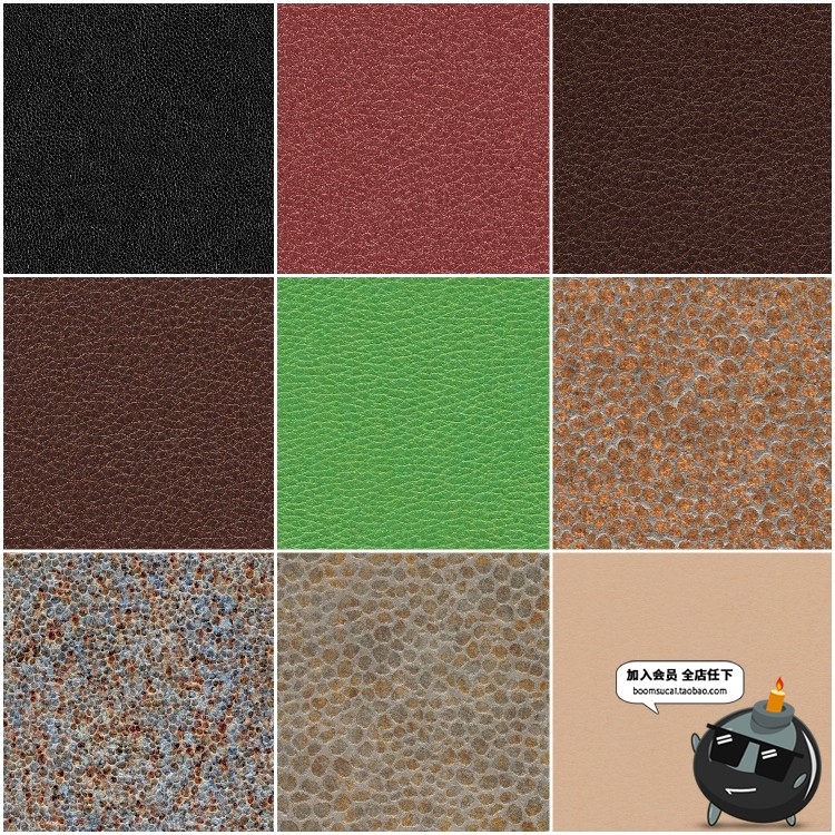 图片[11]-皮革人造皮材质纹理背景底纹肌理材质JPG平面高清图片后期素材-设计猿