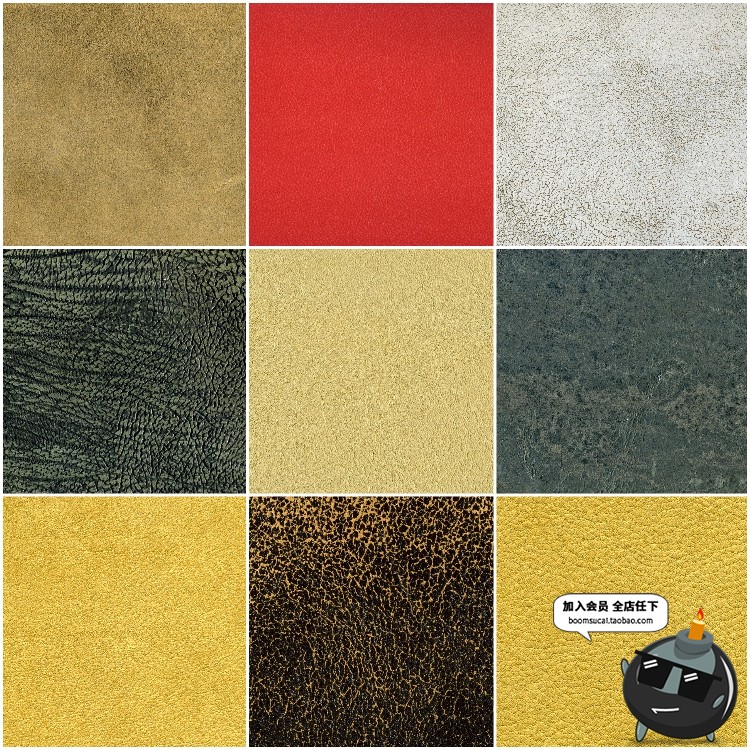 图片[13]-皮革人造皮材质纹理背景底纹肌理材质JPG平面高清图片后期素材-设计猿