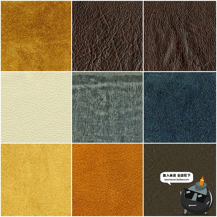 图片[14]-皮革人造皮材质纹理背景底纹肌理材质JPG平面高清图片后期素材-设计猿