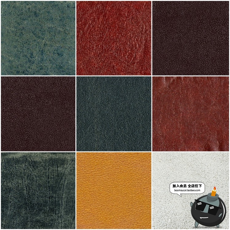 图片[15]-皮革人造皮材质纹理背景底纹肌理材质JPG平面高清图片后期素材-设计猿