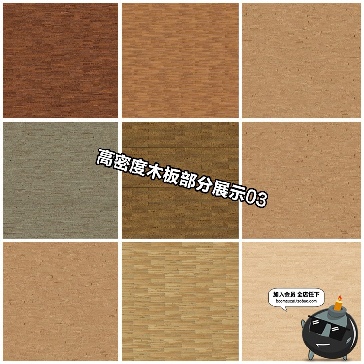 图片[3]-精美铺装木材板木地板景观室内家装素材材质JPG图片后期合成素材-设计猿