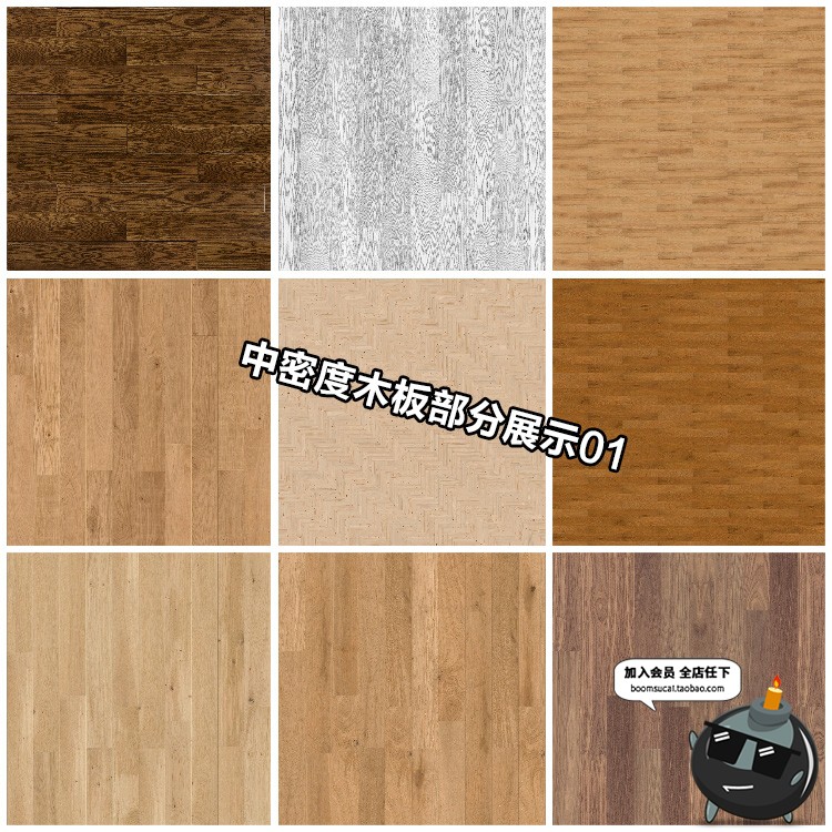 图片[4]-精美铺装木材板木地板景观室内家装素材材质JPG图片后期合成素材-设计猿