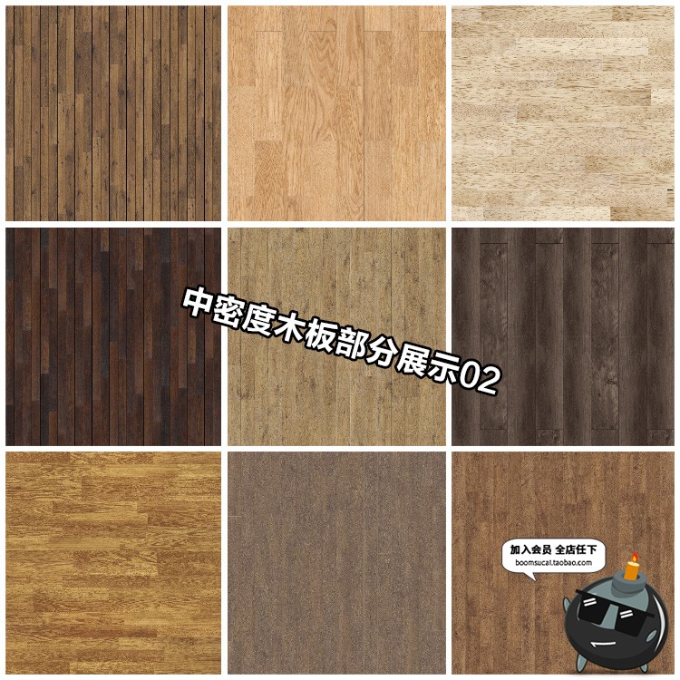 图片[5]-精美铺装木材板木地板景观室内家装素材材质JPG图片后期合成素材-设计猿