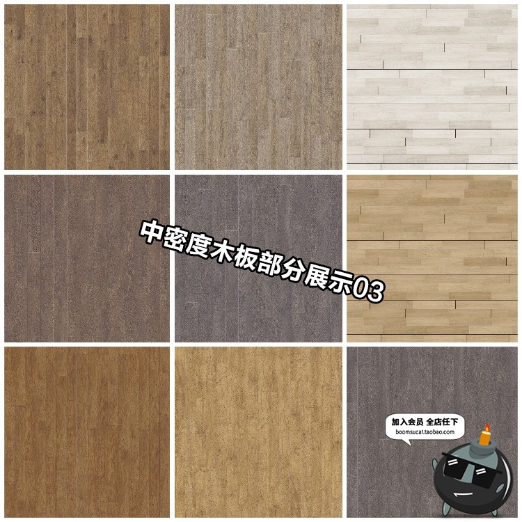 图片[6]-精美铺装木材板木地板景观室内家装素材材质JPG图片后期合成素材-设计猿