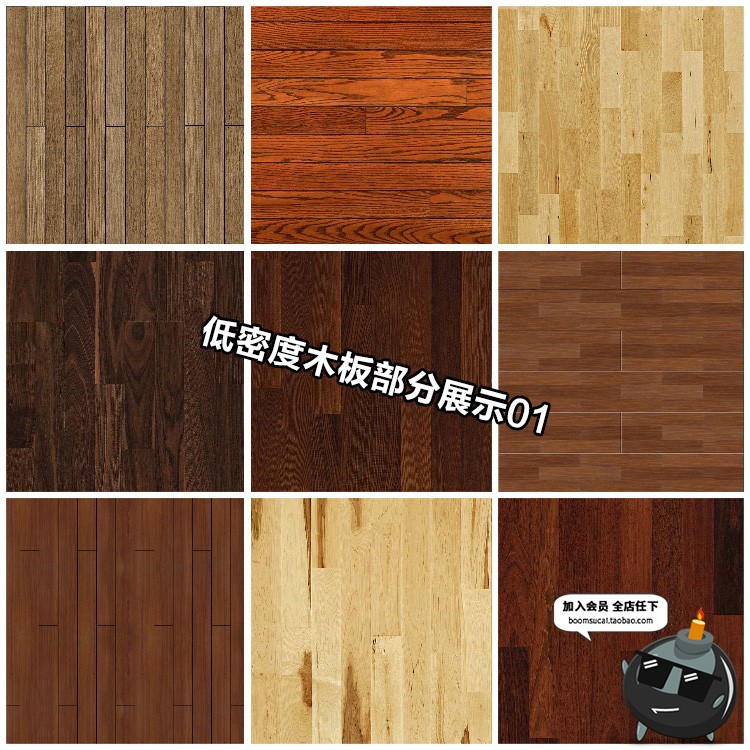图片[7]-精美铺装木材板木地板景观室内家装素材材质JPG图片后期合成素材-设计猿