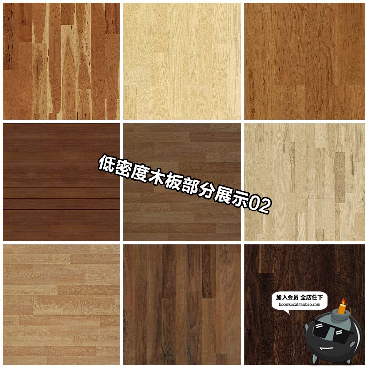 图片[8]-精美铺装木材板木地板景观室内家装素材材质JPG图片后期合成素材-设计猿