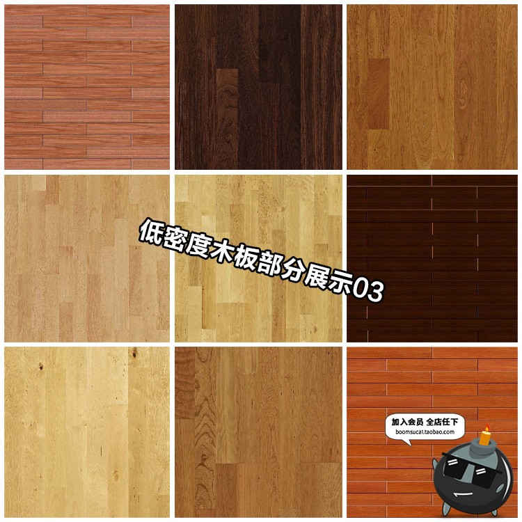 图片[9]-精美铺装木材板木地板景观室内家装素材材质JPG图片后期合成素材-设计猿