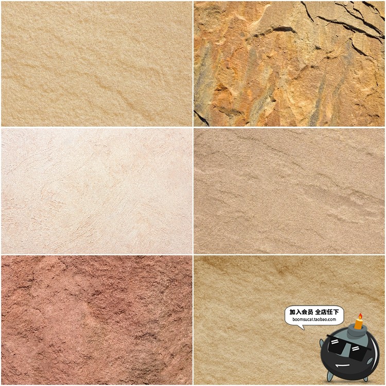 图片[7]-砂岩纹理土黄砂石岩石肌理背景材质后期合成自然纹理JPG图片素材-设计猿