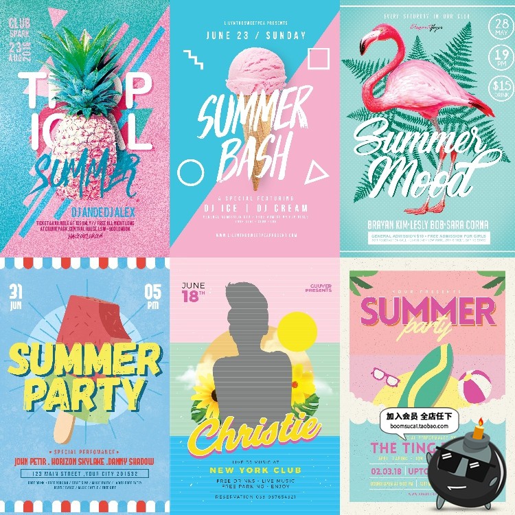 图片[1]-春夏上新夏威夷冰淇淋甜品蛋糕店小吃店夏季促销海报PSD模板素材-设计猿