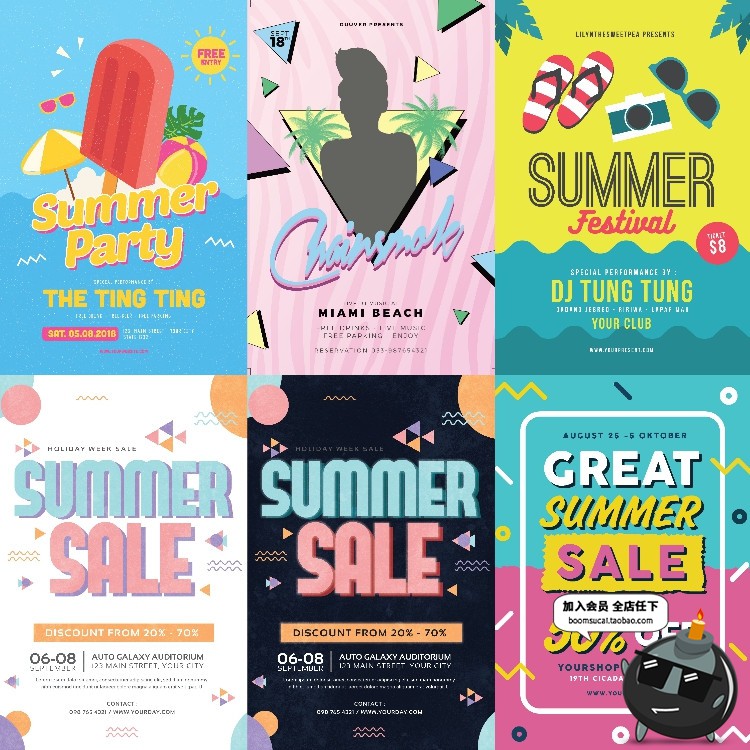 图片[2]-春夏上新夏威夷冰淇淋甜品蛋糕店小吃店夏季促销海报PSD模板素材-设计猿