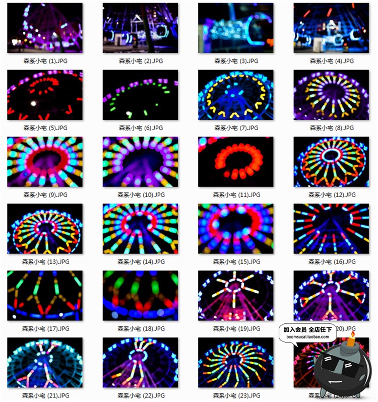 图片[4]-78张舞台灯光摩天轮光效特效照片背景叠层JPG图片后期修图PS素材-设计猿