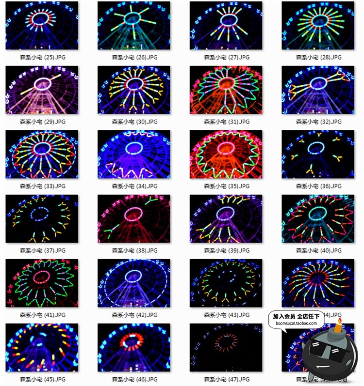 图片[5]-78张舞台灯光摩天轮光效特效照片背景叠层JPG图片后期修图PS素材-设计猿