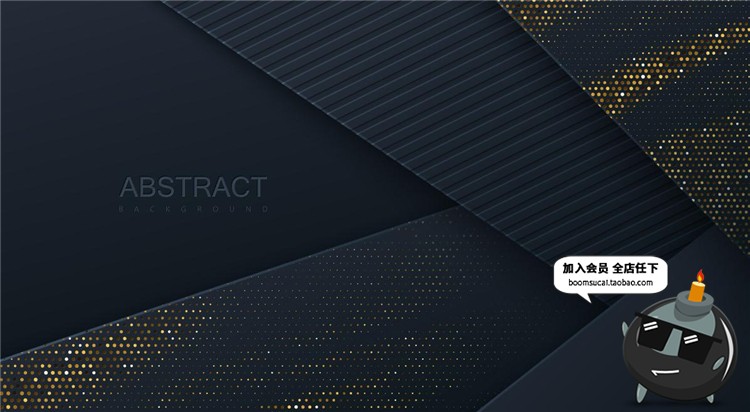 图片[6]-20个炫酷低调冷酷黑色磨砂风格金属质感材质AI背景矢量设计素材-设计猿