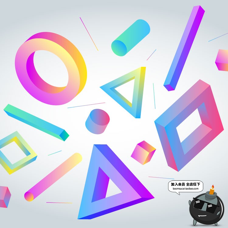 图片[2]-简洁抽象几何形元素构成创意图形品牌概念广告背景海报AI矢量素材-设计猿