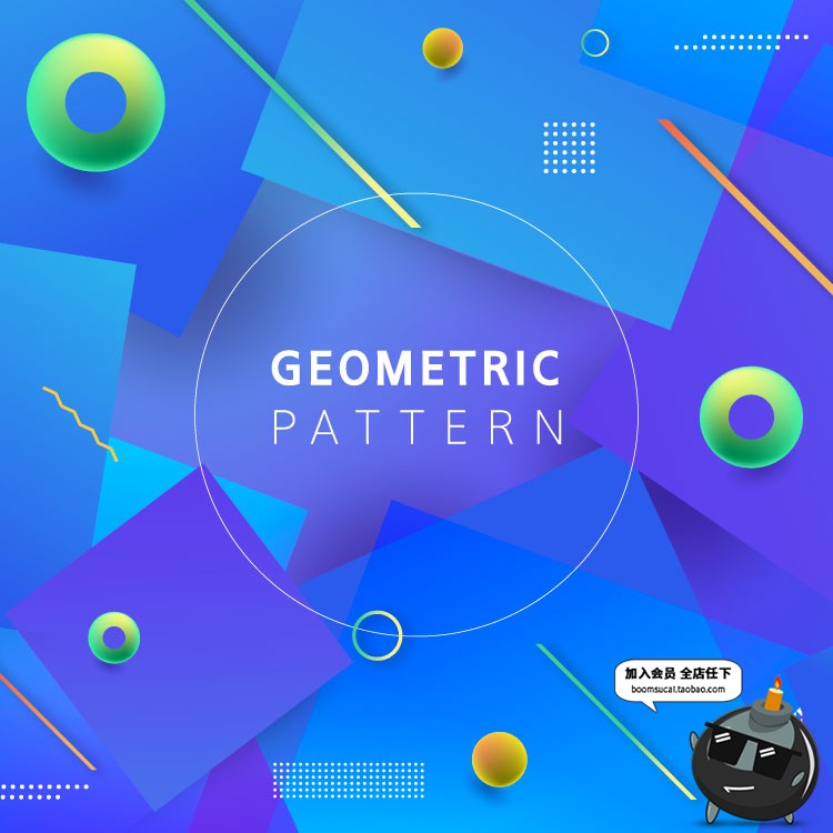 图片[3]-简洁抽象几何形元素构成创意图形品牌概念广告背景海报AI矢量素材-设计猿