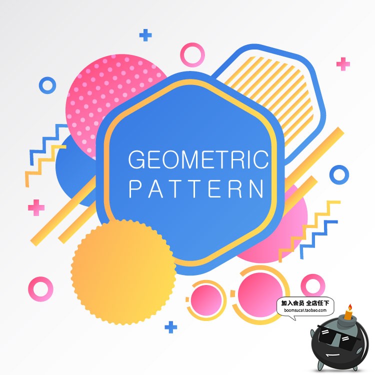 图片[5]-简洁抽象几何形元素构成创意图形品牌概念广告背景海报AI矢量素材-设计猿