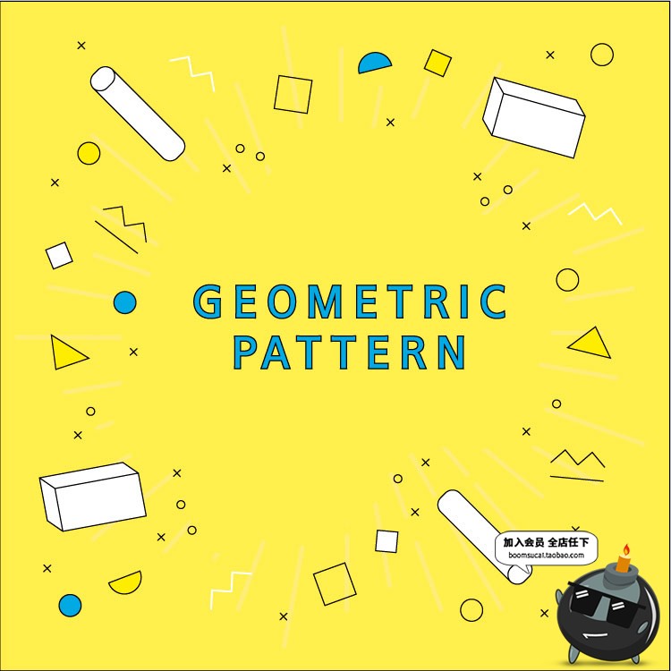 图片[11]-简洁抽象几何形元素构成创意图形品牌概念广告背景海报AI矢量素材-设计猿