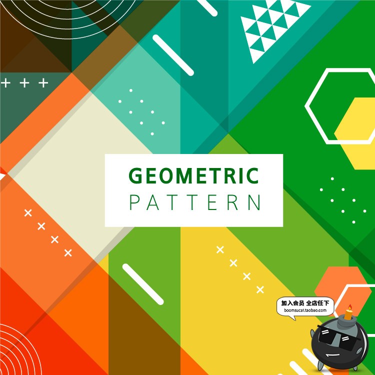 图片[12]-简洁抽象几何形元素构成创意图形品牌概念广告背景海报AI矢量素材-设计猿