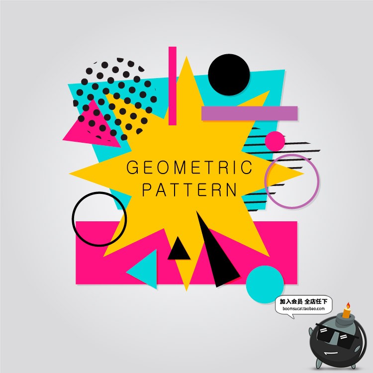 图片[14]-简洁抽象几何形元素构成创意图形品牌概念广告背景海报AI矢量素材-设计猿