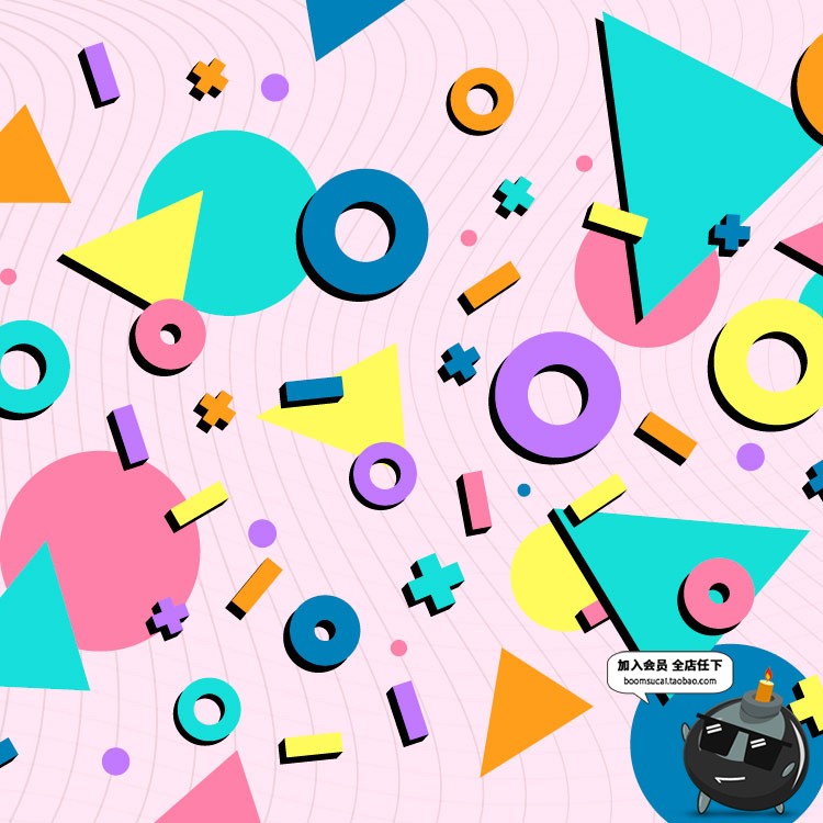 图片[15]-简洁抽象几何形元素构成创意图形品牌概念广告背景海报AI矢量素材-设计猿