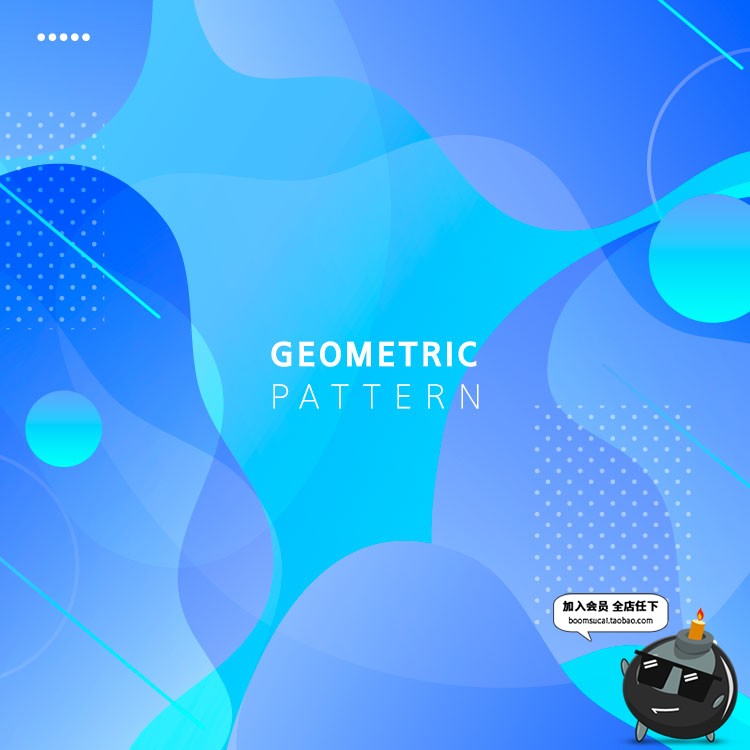 图片[18]-简洁抽象几何形元素构成创意图形品牌概念广告背景海报AI矢量素材-设计猿