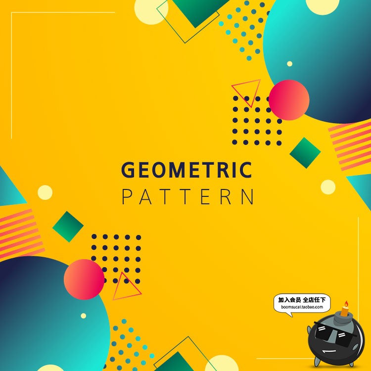 图片[21]-简洁抽象几何形元素构成创意图形品牌概念广告背景海报AI矢量素材-设计猿