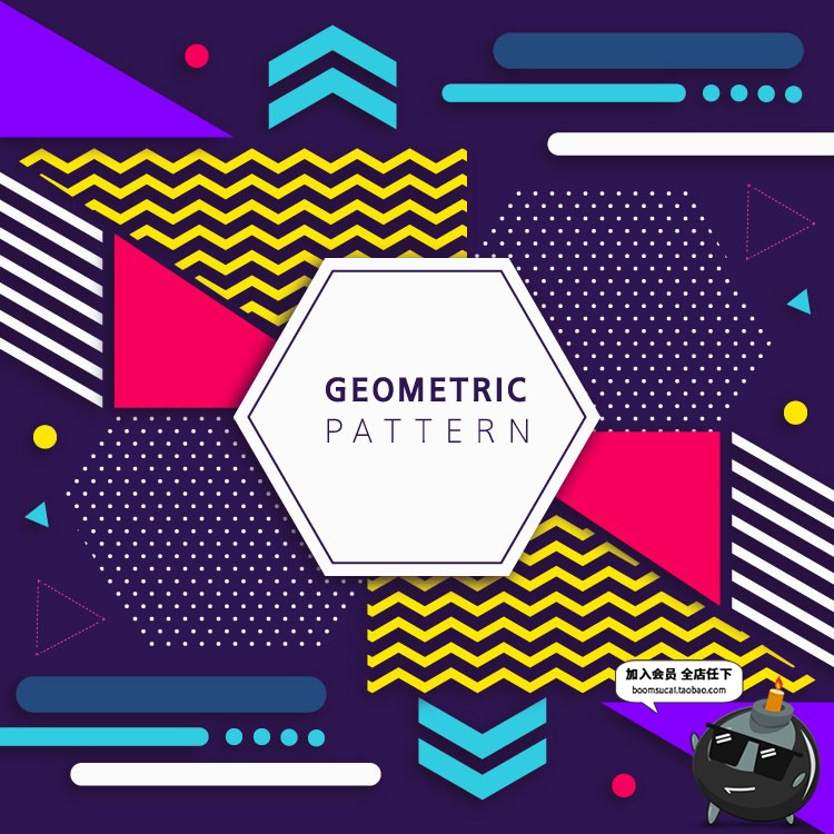 图片[23]-简洁抽象几何形元素构成创意图形品牌概念广告背景海报AI矢量素材-设计猿