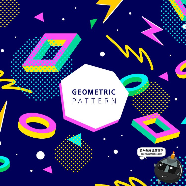 图片[24]-简洁抽象几何形元素构成创意图形品牌概念广告背景海报AI矢量素材-设计猿