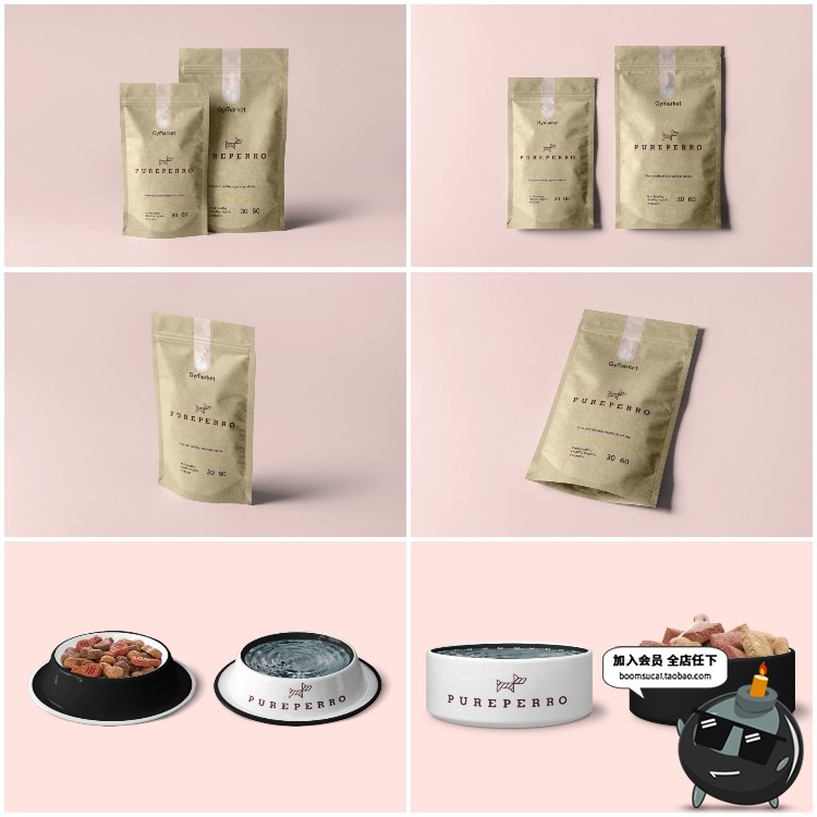 图片[5]-宠物用品品牌周边样机VI智能贴图包装LOGO展示效果PSD模板PS素材-设计猿