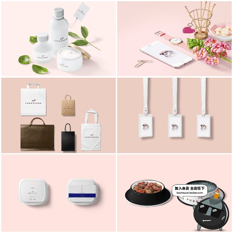 图片[6]-宠物用品品牌周边样机VI智能贴图包装LOGO展示效果PSD模板PS素材-设计猿