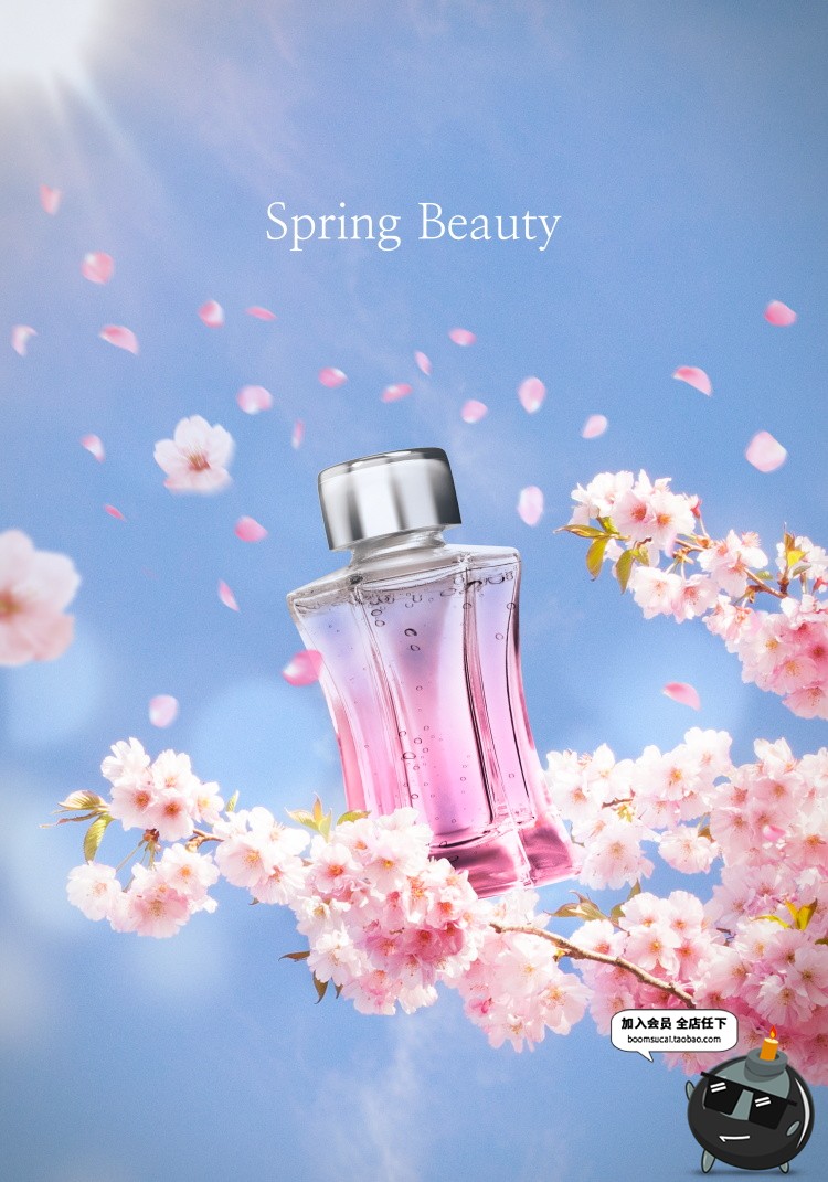 图片[2]-韩式新创意美妆唯美鲜花浪漫花瓣花海化妆品香水植物海报PSD素材-设计猿