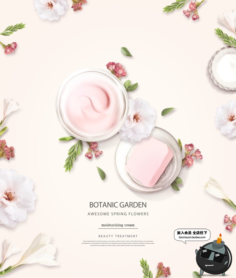 图片[4]-韩式新创意美妆唯美鲜花浪漫花瓣花海化妆品香水植物海报PSD素材-设计猿