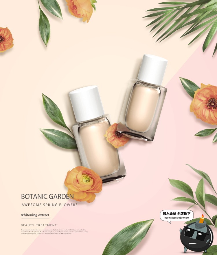 图片[6]-韩式新创意美妆唯美鲜花浪漫花瓣花海化妆品香水植物海报PSD素材-设计猿